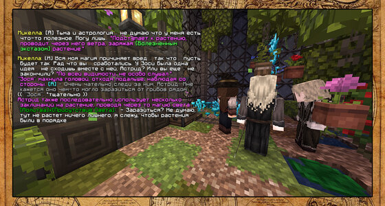 Эксперимент3 копия.jpg