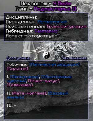 Grimuar.png Grimuar.png