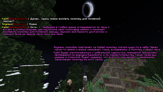 Molitva1(12).png Molitva1(12).png