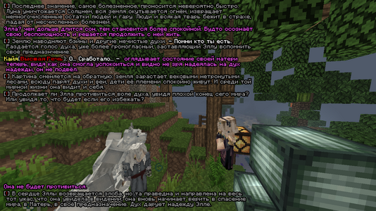 LechenieHarano6.png LechenieHarano6.png