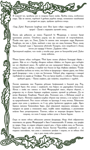 КЛУТО.png КЛУТО.png