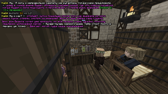 Alech2.png Alech2.png