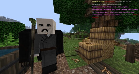 Вторая сс.jpg