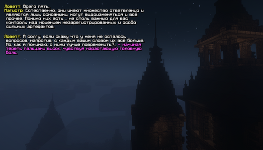 Без имени-5.png