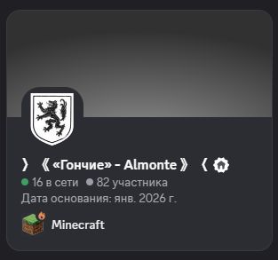 Без имени.png