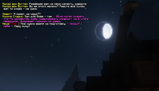 Без имени-4.png