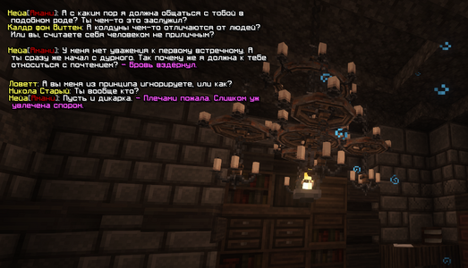 Без имени-2.png