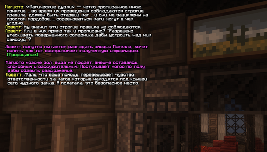 Без имени-4.png