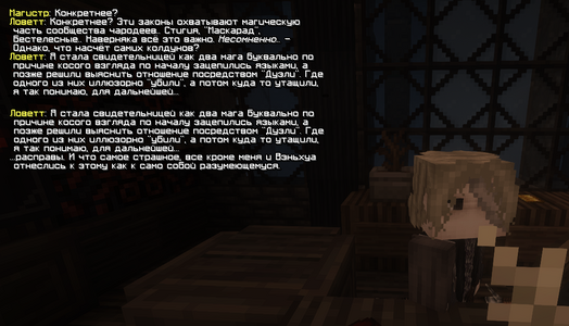 Без имени-2.png