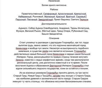 Снимок экрана 2026-04-01 194850.png