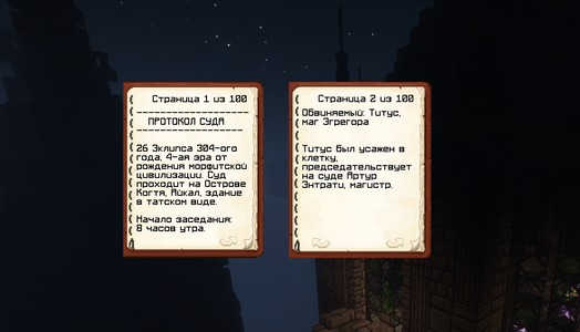 Без имени-2.png