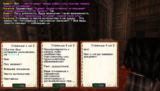 Без имени-4.png