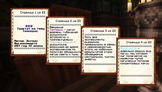 Без имени-2.png