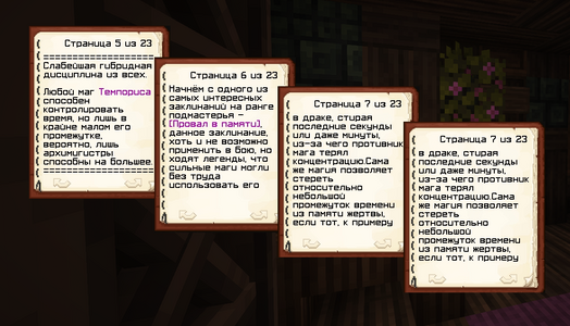 Без имени-3.png