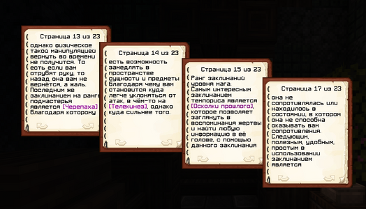 Без имени-5.png