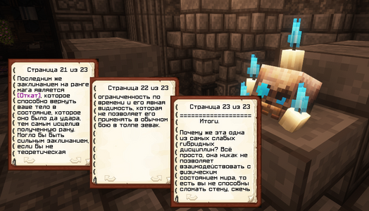 Без имени-7.png