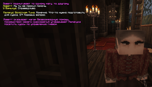 Без имени-3.png