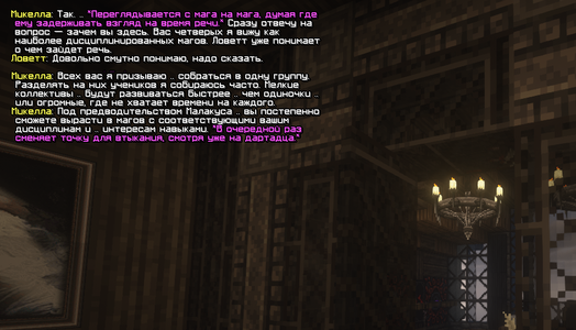 Без имени-4.png