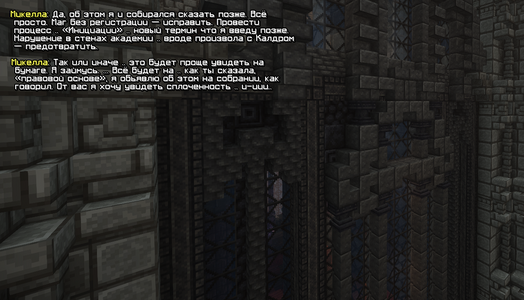 Без имени-8.png