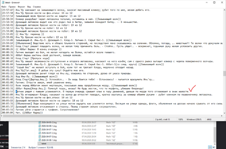 Снимок экрана (88).png