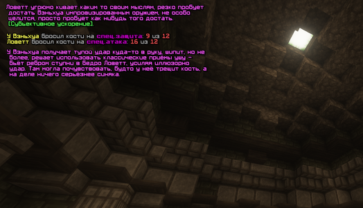 Без имени-2.png