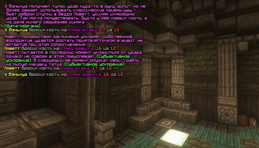 Без имени-3.png