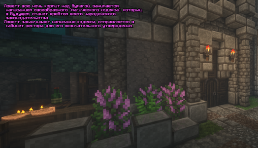 Без имени-6.png