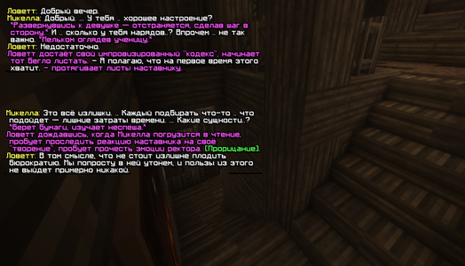 Без имени-7.png