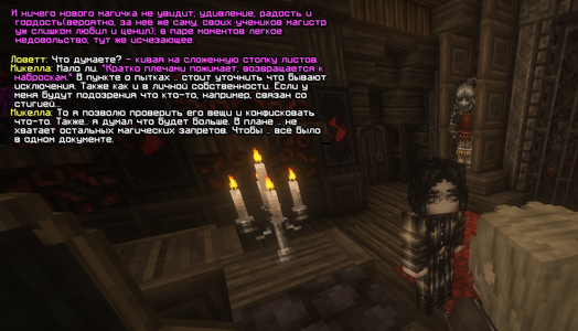 Без имени-8.png