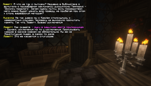 Без имени-9.png