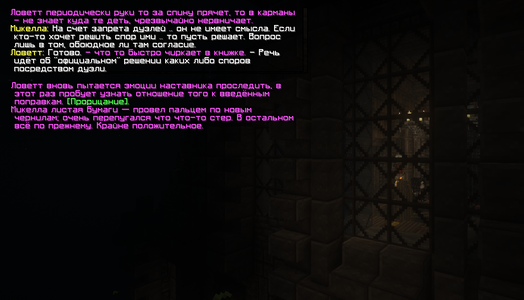 Без имени-10.png