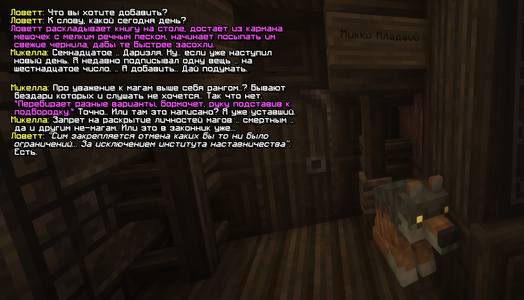 Без имени-12.png