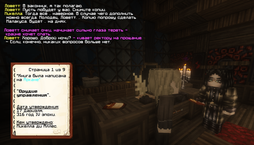 Без имени-13.png