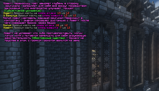 Без имени-2.png