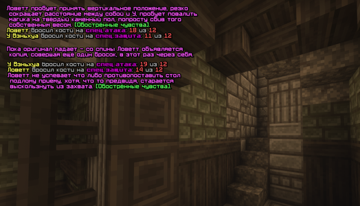 Без имени-3.png