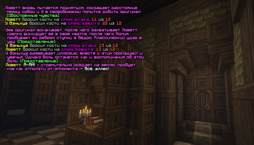 Без имени-4.png