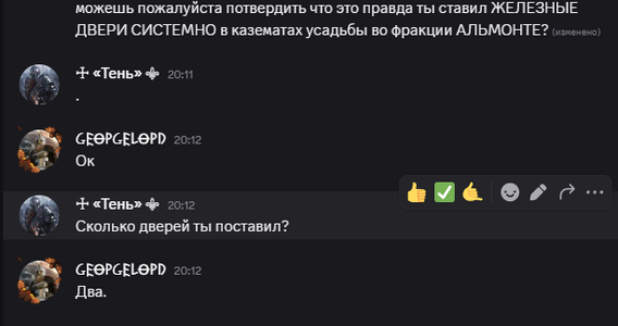Без имени.png