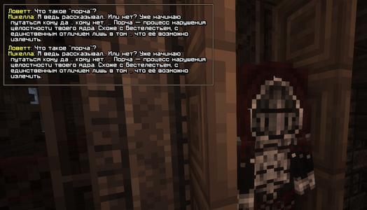 Без имени-3.png