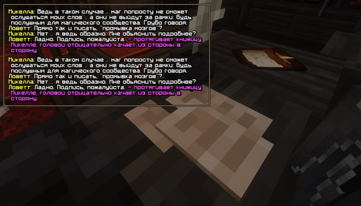 Без имени-5.png