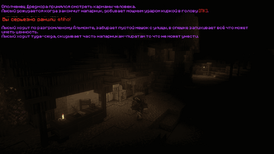 nabeg4 копия (1).png