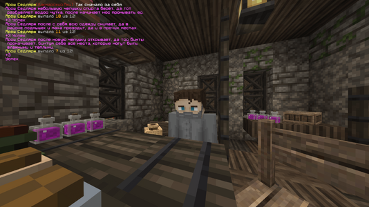 Лечение (wecompress.com).png