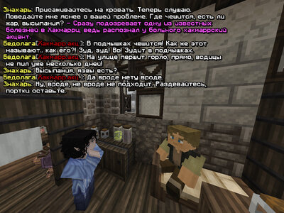 болезнь2.jpg болезнь2.jpg