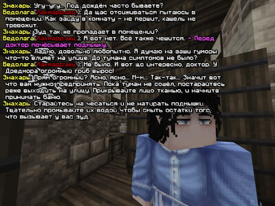 болезнь4.jpg болезнь4.jpg