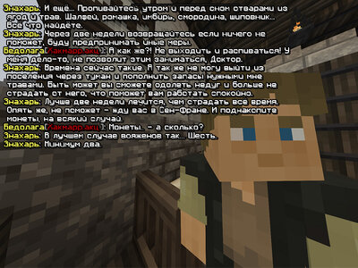 болезнь5.jpg болезнь5.jpg