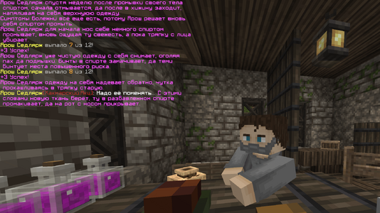 лечение часть 2 (wecompress.com).png