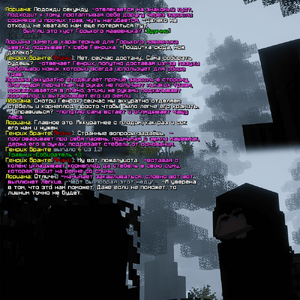 Без имени-2.png