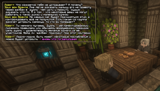 Без имени-7.png