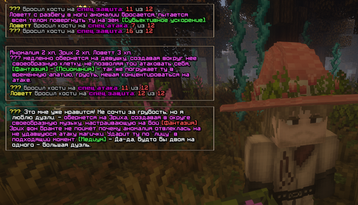 Без имени-6.png