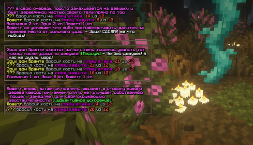 Без имени-9.png