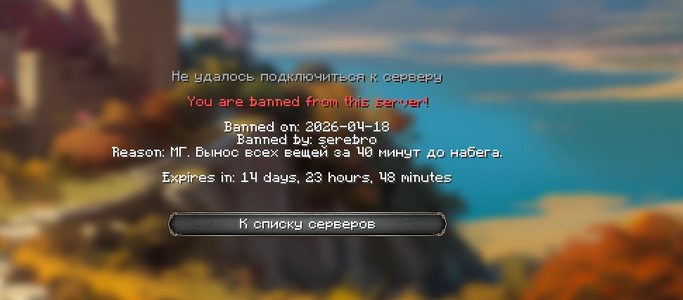 Снимок экрана 2026-04-18 202525.png